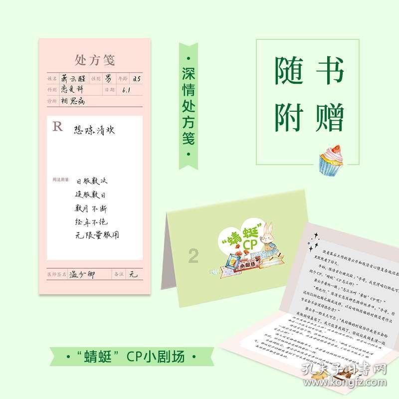 吃了紧急避孕药出血几天会干净游戏画面