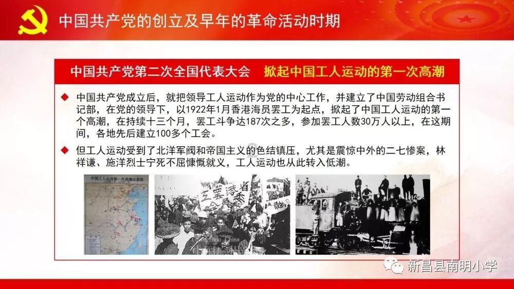 延熹攻略大换装