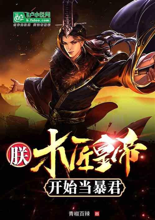 斗战神
